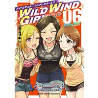 アイドルマスター シンデレラガールズ　WILD WIND GIRL【電子特別版】　６　Burning Road