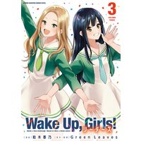 Wake Up， Girls！ リーダーズ　３