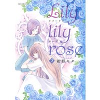 Lily lily rose (2)