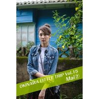 OKINAWA LITTLE TRIP Vol.15 Mai 2