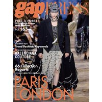2022 SPRING&SUMMER gap PRESS vol.163 PARIS/LONDON
