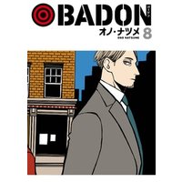 BADON 8巻