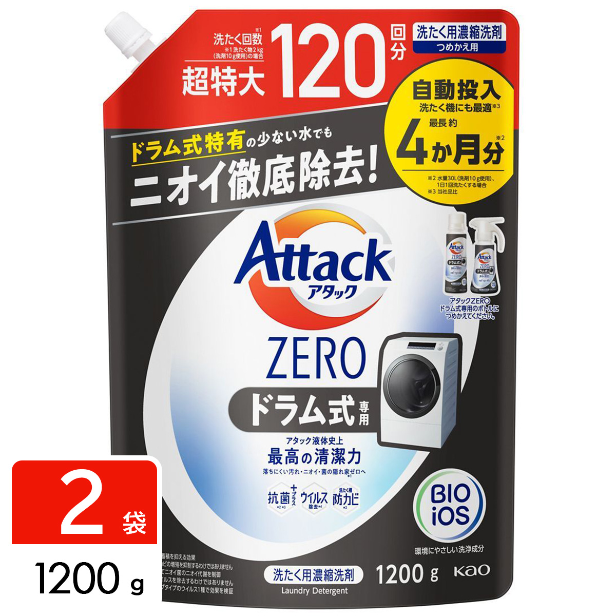 アタックゼロ Attack ZERO ドラム式専用 洗濯洗剤 詰め替え 超特大 1200g ×2袋