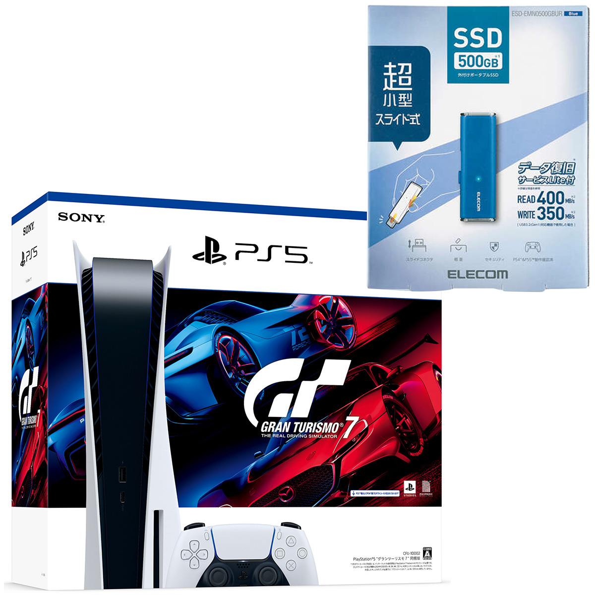 ［在庫限り］［PS5］PlayStation5(価格改定モデル) 本体 ディスクドライブ搭載 グランツーリスモ７ 同梱版 + USB3.2(gen1対応)SSD 500GB ブルー セット