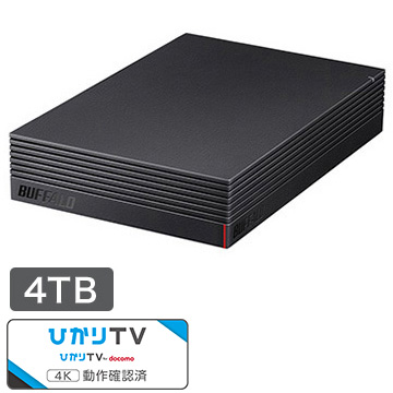 バッファロー 外付けHDD 4TB USB3.1/USB3.0用(ひかりTV/ひかりTV for docomo動作確認済)