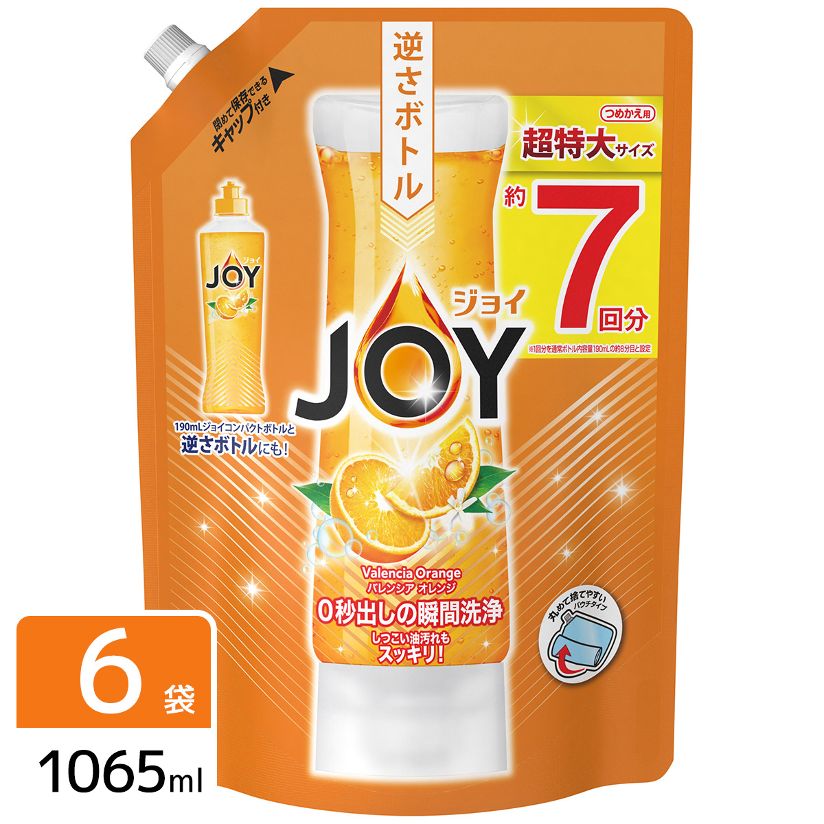 ［在庫限り特価］ジョイ コンパクト 食器用洗剤 バレンシアオレンジの香り 超特大 1065mL×6袋