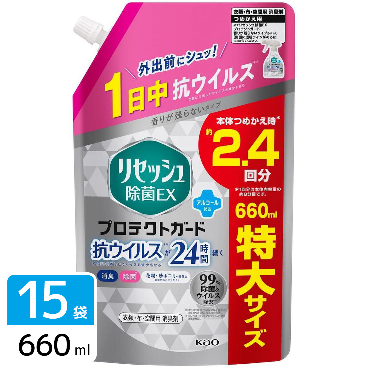 リセッシュ除菌ＥＸ 消臭芳香剤 プロテクトガード つめかえ用 660ml×15袋