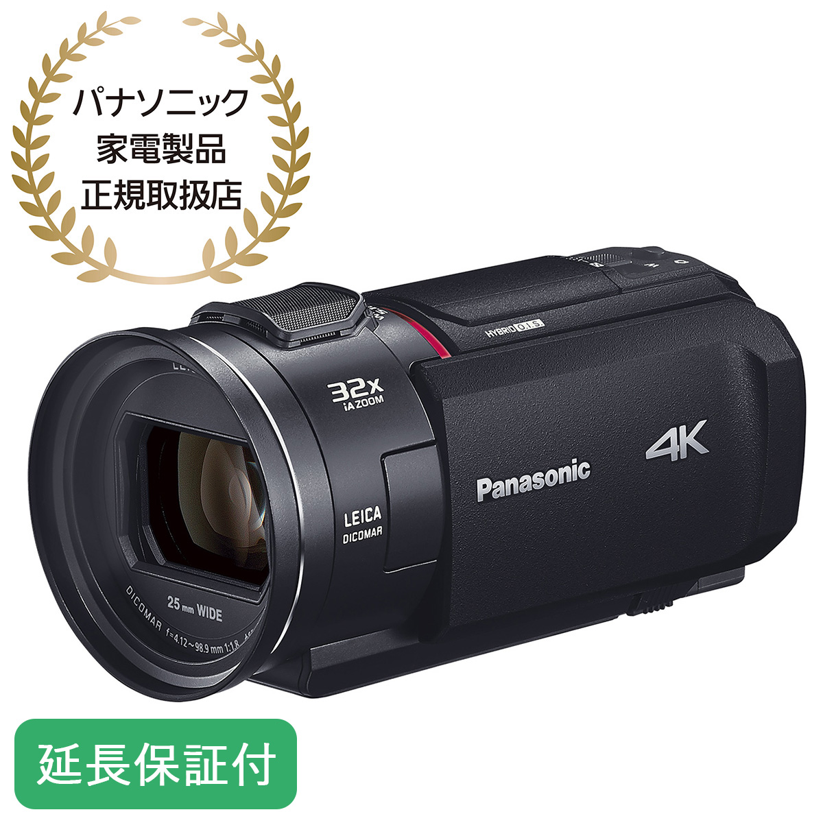 パナソニック 【5年保証付】デジタル4Kビデオカメラ(ブラック)内蔵メモリー64GB