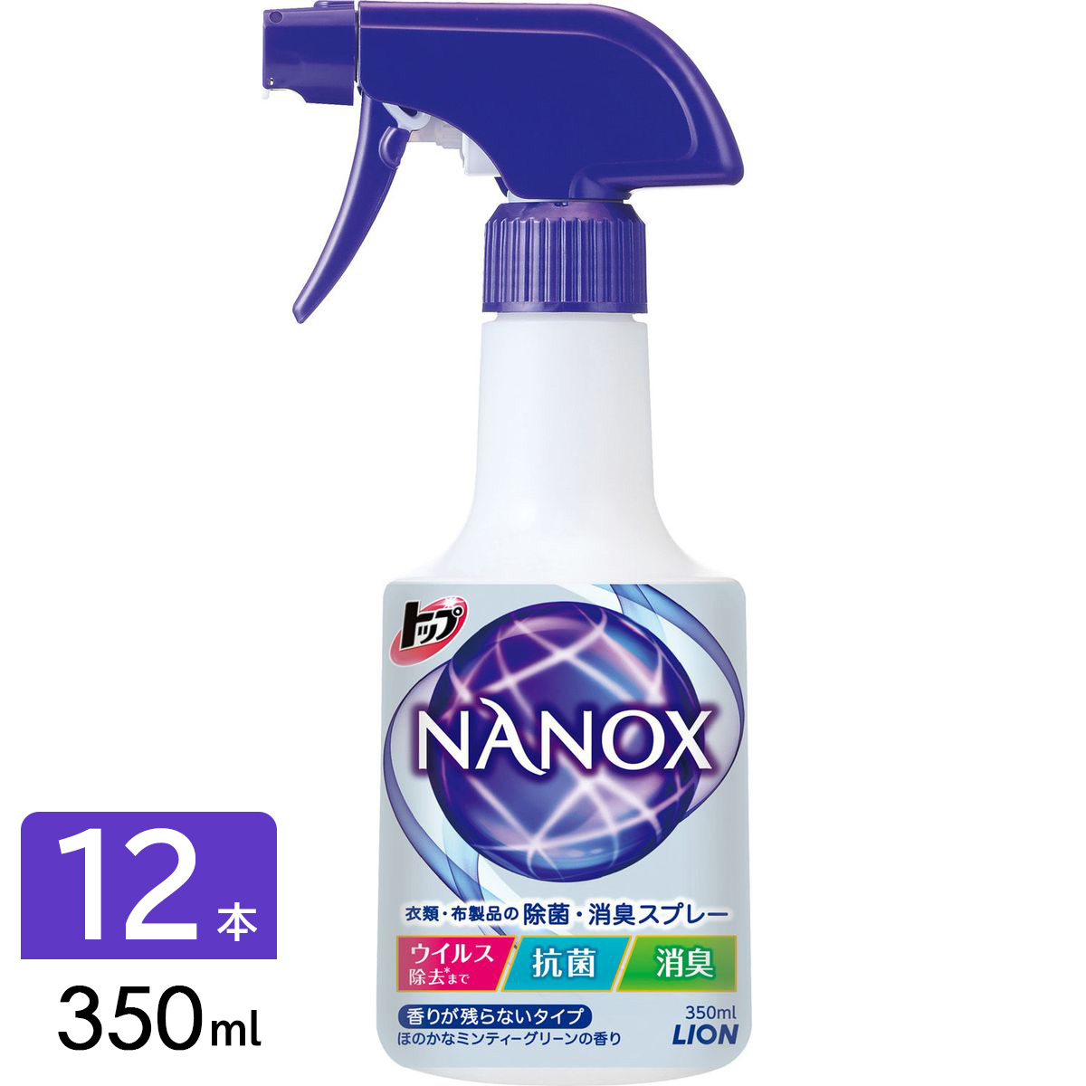 ［在庫限り特価］トップ NANOX ナノックス 除菌・消臭スプレー 本体 350ml×12本