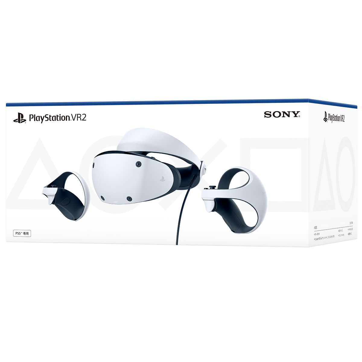 ［在庫限り］［PS5］PlayStation VR2　PSVR2 CFIJ-17000 PS5