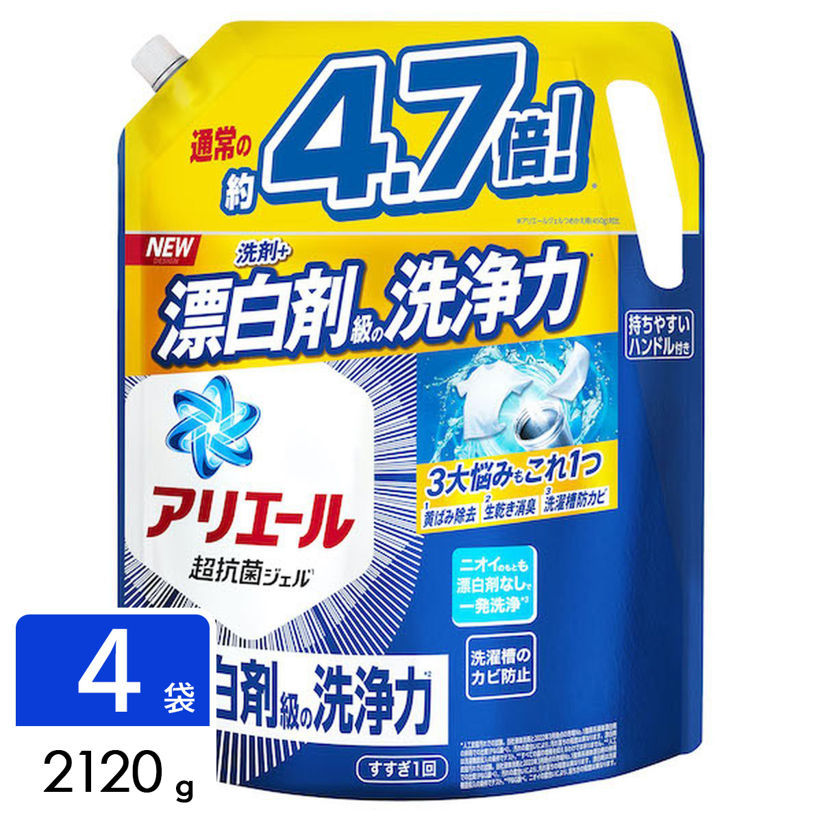 ［在庫限り特価］アリエール 洗濯洗剤 液体 詰め替え 超ウルトラジャンボ 2120g×4袋