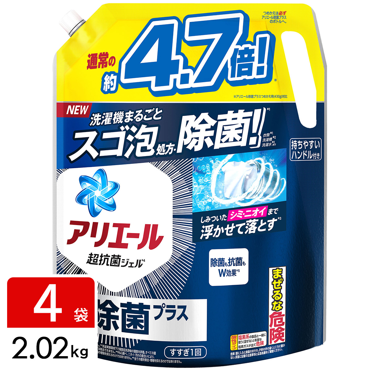 アリエール 洗濯洗剤 液体 除菌プラス 詰め替え 超ウルトラジャンボ 2.02kg×4袋