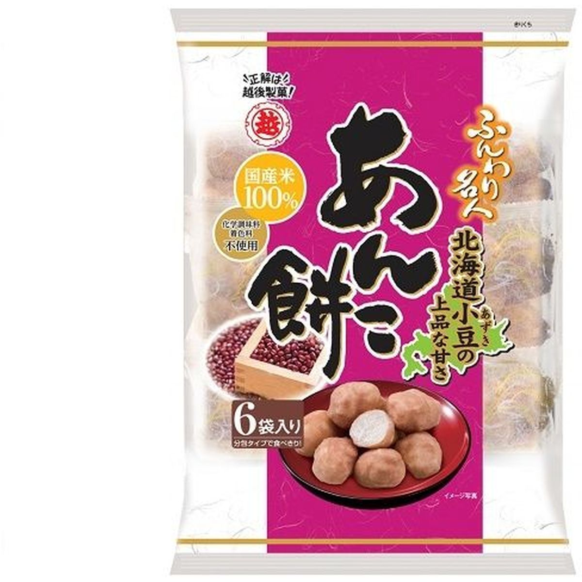 【12個入リ】越後製菓 フンワリ名人 アンコ餅 60g