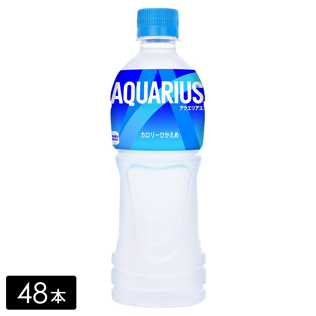 [送料無料]アクエリアス スポーツドリンク 500mL×48本(24本×2箱) 熱中症対策 水分補給 AQUARIUS ペットボトル ケース売り まとめ買い