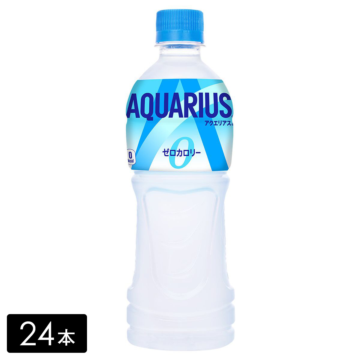 アクエリアス ゼロ スポーツドリンク 500mL×24本(1箱) カロリーゼロ 熱中症対策 水分補給 AQUARIUS ペットボトル ケース売り