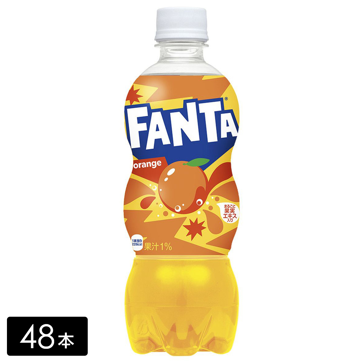 [送料無料]ファンタ オレンジ 果汁 500ml×48本(24本×2箱) 炭酸飲料 ペットボトル ケース売り まとめ買い