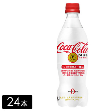 トクホ コカ・コーラ プラス 470mL×24本(1箱) 特定保健用食品 特保 食後の血中中性脂肪の上昇をおだやかにする 炭酸飲料 コカコーラ ペットボトル ケース売り