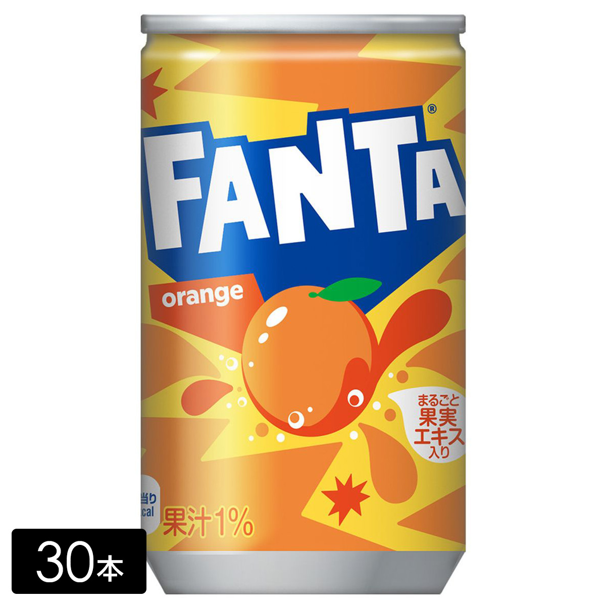 ファンタ オレンジ 果汁 160ml缶×30本(1箱) 炭酸飲料 ペットボトル ケース売り