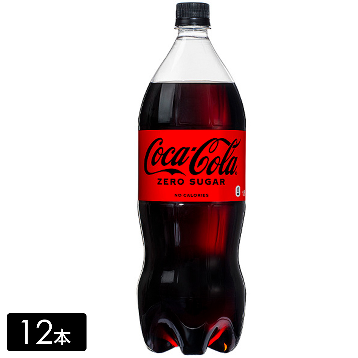 コカ・コーラ ゼロ 1.5L×12本(6本×2箱) カロリーゼロ 保存料ゼロ 合成香料ゼロ 炭酸飲料 コカコーラ ペットボトル ケース売り まとめ買い