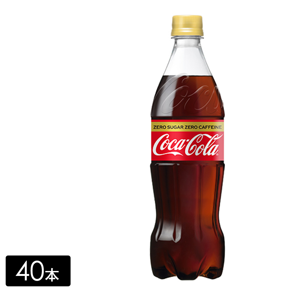 [送料無料]コカ・コーラ ゼロ カフェイン 700mL×40本(20本×2箱) 糖分ゼロ 保存料ゼロ 合成香料ゼロ カフェインゼロ 炭酸飲料 コカコーラ ケース売り
