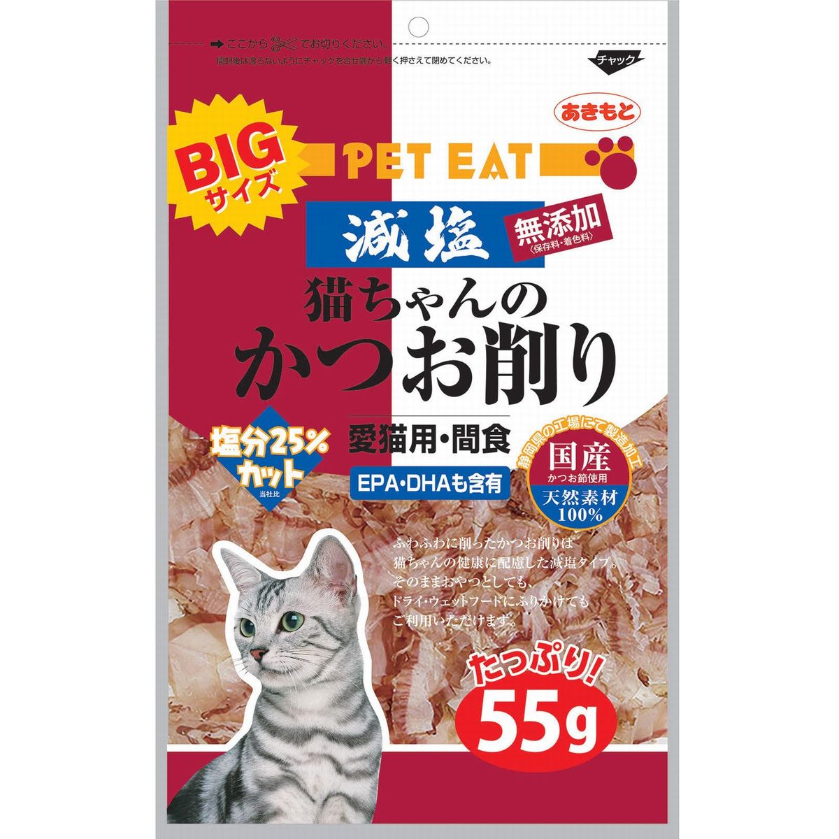 ペットイート減塩猫チャンノカツオ削リ(大) 55g×40