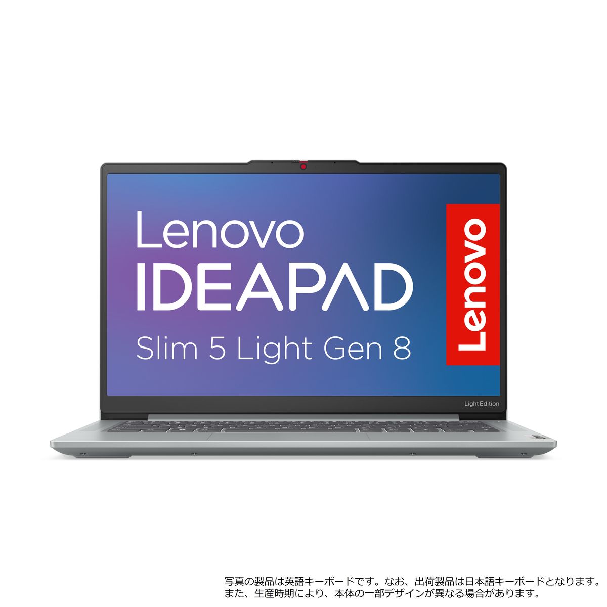 レノボ ノートPC IdeaPad Slim 5 Light Gen 8(14.0/7730U/16GB/512GB/Win11Home/クラウドグレー)
