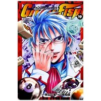 Gamble Fish 19 電子書籍 ひかりtvブック Gamble Fish 19 電子書籍 ひかりtvブック