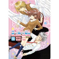 ラブルートゼロ 5巻 電子書籍 ひかりtvブック