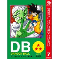 Dragon Ball カラー版 ピッコロ大魔王編 7 電子書籍 ひかりtvブック Dragon Ball カラー版 ピッコロ大魔王編 7 電子書籍 ひかりtvブック