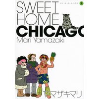 sweet home chicago 3 電子書籍 ひかりtvブック sweet home chicago 3 電子書籍 ひかりtvブック