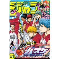 ジャンプnext デジタル 15 Vol 1 電子書籍 ひかりtvブック