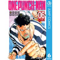 ワンパンマン 6 電子書籍 ひかりtvブック ワンパンマン 6 電子書籍 ひかりtvブック