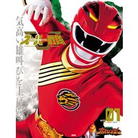スーパー戦隊 ｏｆｆｉｃｉａｌ ｍｏｏｋ オフィシャルムック ２１世紀 ｖｏｌ １ 百獣戦隊ガオレンジャー 電子書籍 ひかりtvブック