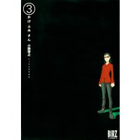 かげふみさん 3 電子書籍 ひかりtvブック かげふみさん 3 電子書籍 ひかりtvブック