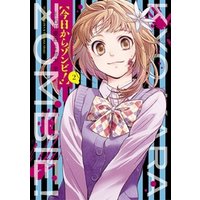 今日からゾンビ 2 電子書籍 ひかりtvブック 今日からゾンビ 2 電子書籍 ひかりtvブック