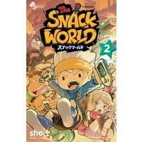 Tv Animation スナックワールド 2 電子書籍 ひかりtvブック Tv Animation スナックワールド 2 電子書籍 ひかりtvブック