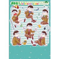 おそ松さん公式アンソロジーコミック Neet Going On 電子書籍 ひかりtvブック おそ松さん公式アンソロジーコミック Neet Going On 電子書籍 ひかりtvブック