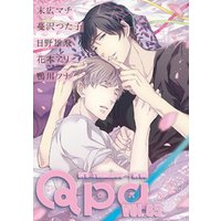 Qpa Vol 65 エロカワ 電子書籍 ひかりtvブック