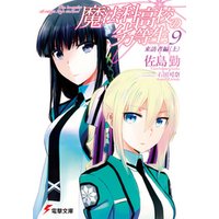 ひかりtvブック