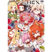 Fate Grand Order コミックアンソロジー The Next 4 電子書籍 ひかりtvブック Fate Grand Order コミックアンソロジー The Next 4 電子書籍 ひかりtvブック