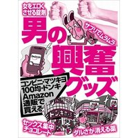 ひかりtvブック