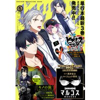 少年マガジンエッジ 年5月号 年4月17日発売 電子書籍 ひかりtvブック 少年マガジンエッジ 年5月号 年4月17日発売 電子書籍 ひかりtvブック