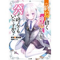 ひかりtvブック