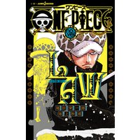 One Piece Novel Law 電子書籍 ひかりtvブック