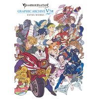 Granblue Fantasy グランブルーファンタジー Graphic Archive V Extra Works 電子書籍版 電子書籍 ひかりtvブック