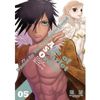 ダンス イン ザ ヴァンパイアバンド エイジ オブ スカーレット オーダー 05 電子書籍 ひかりtvブック