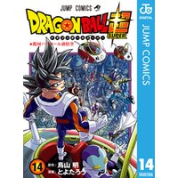 ドラゴンボール超 14 電子書籍 ひかりtvブック