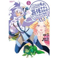 即死チートが最強すぎて 異世界のやつらがまるで相手にならないんですが Aw 5 電子書籍 ひかりtvブック 即死チートが最強すぎて 異世界のやつらがまるで相手にならないんですが Aw 5 電子書籍 ひかりtvブック