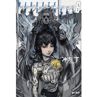 マルドゥック アノニマス 6 電子書籍 ひかりtvブック マルドゥック アノニマス 6 電子書籍 ひかりtvブック