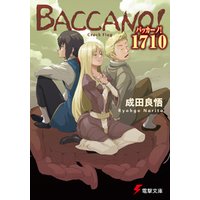 バッカーノ 1710 Crack Flag 電子書籍 ひかりtvブック